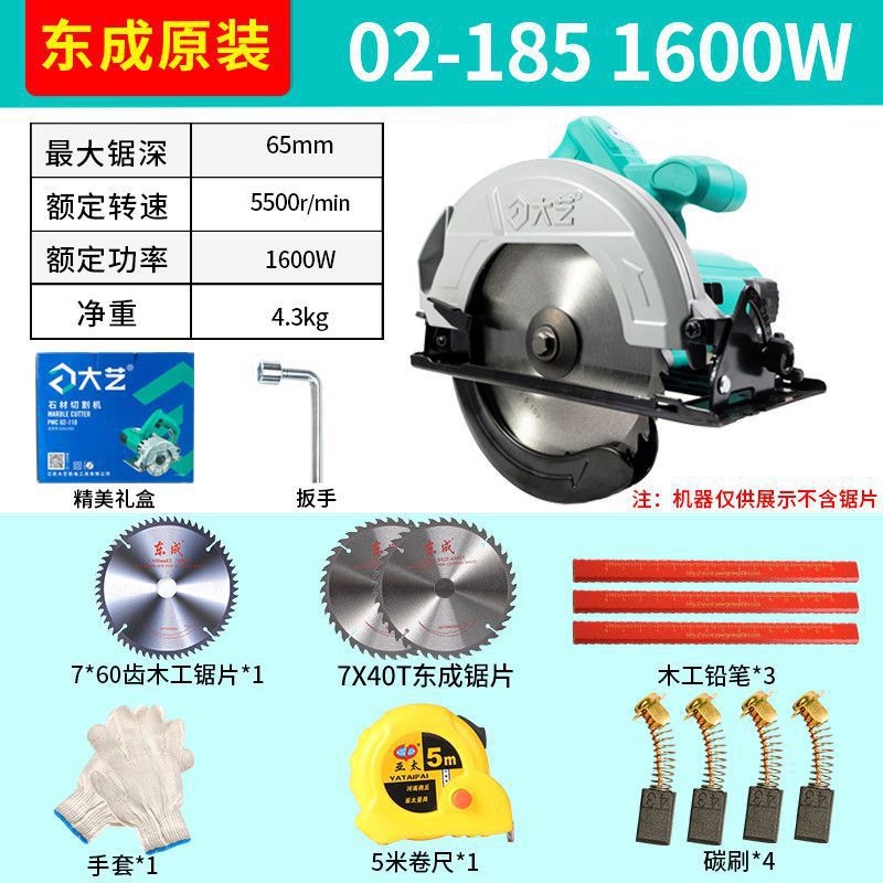 인기 모델 [1600W] Dongcheng 오리지널