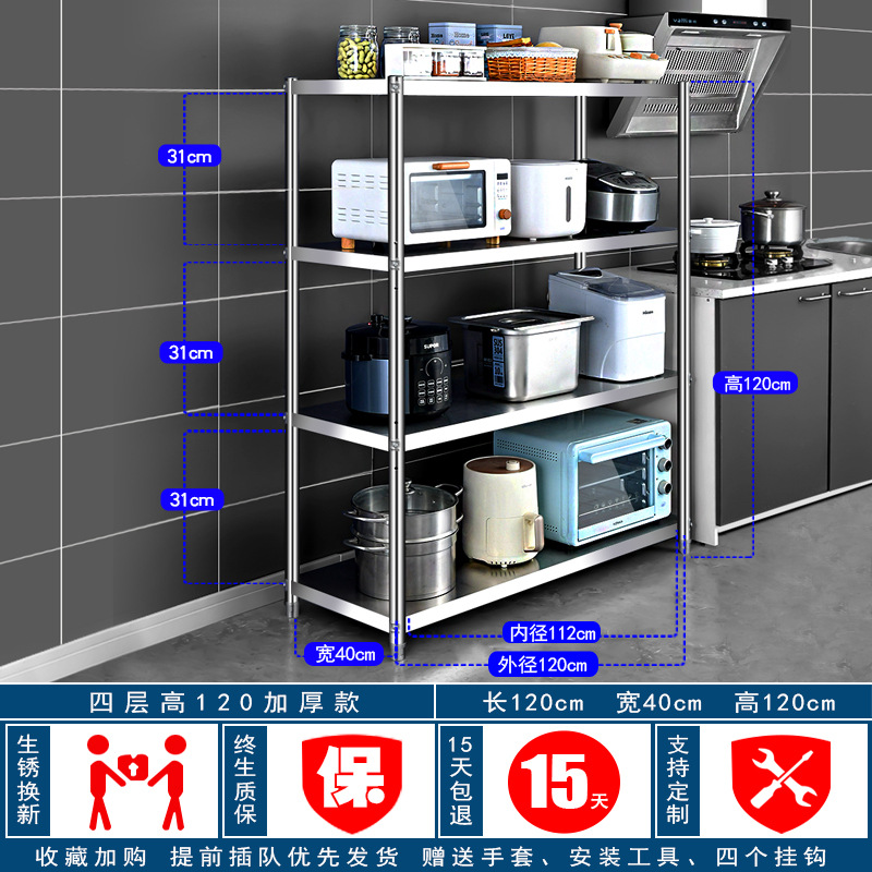길이 120, 너비 40, 높이 120, 4겹, 조절 가능, 두꺼워짐, 후크 포함