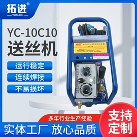 其他涂装设备;电焊机;送丝机