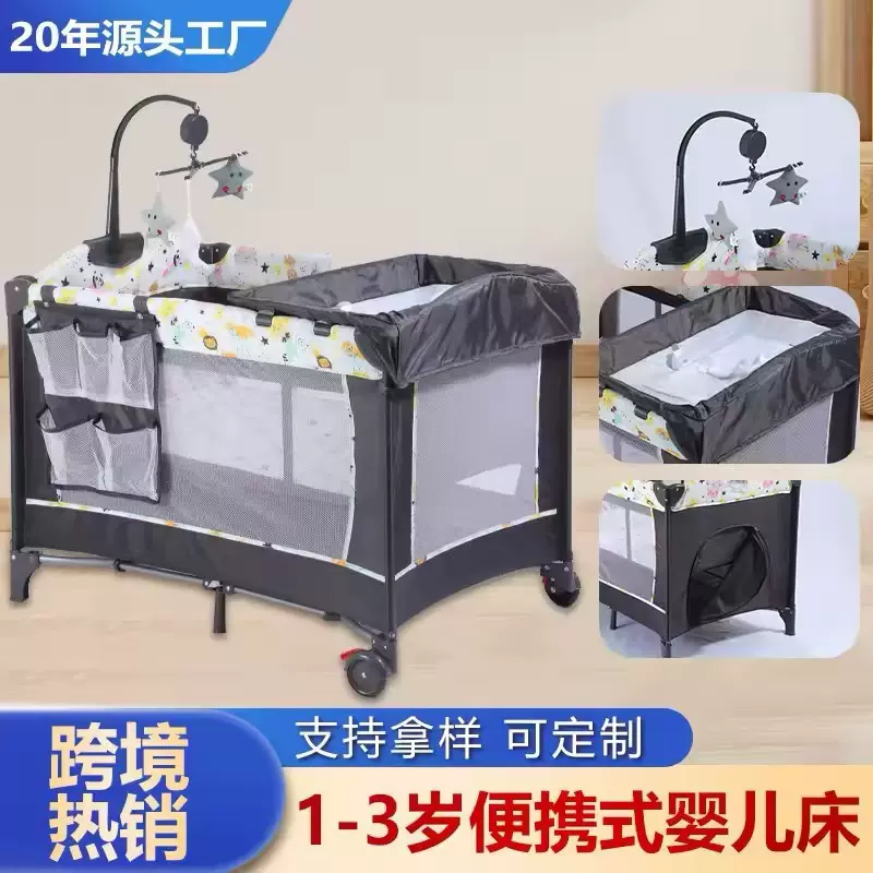 跨境可折叠婴儿床可移动宝宝床多功能床边床新生儿尿布台护理台