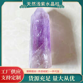 厂家批发浅紫水晶住子摆件工艺品装饰品