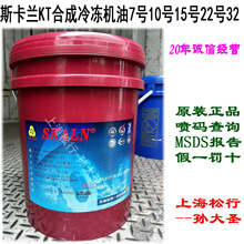 ˹���m���堖KT�ϳ�����C��7̖10̖15̖22#32#R12 R22 R123 R502