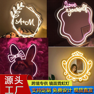 Cross-Border Factory Direct Sales New Personalized Mirror Neon Light Decoration Powder Room Bedroom Living Room Luminous Styling Lamp