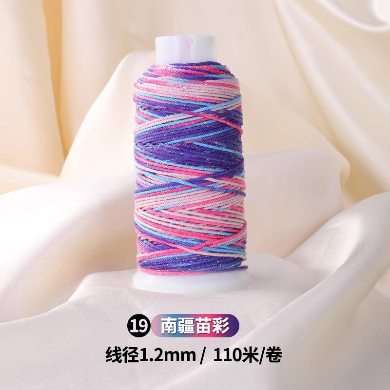 タオ五色ロープ手織りロープセクション染め星空手こね綿糸大ロールハンドロープ diy ジュエリーアクセサリー材料ロープ|undefined