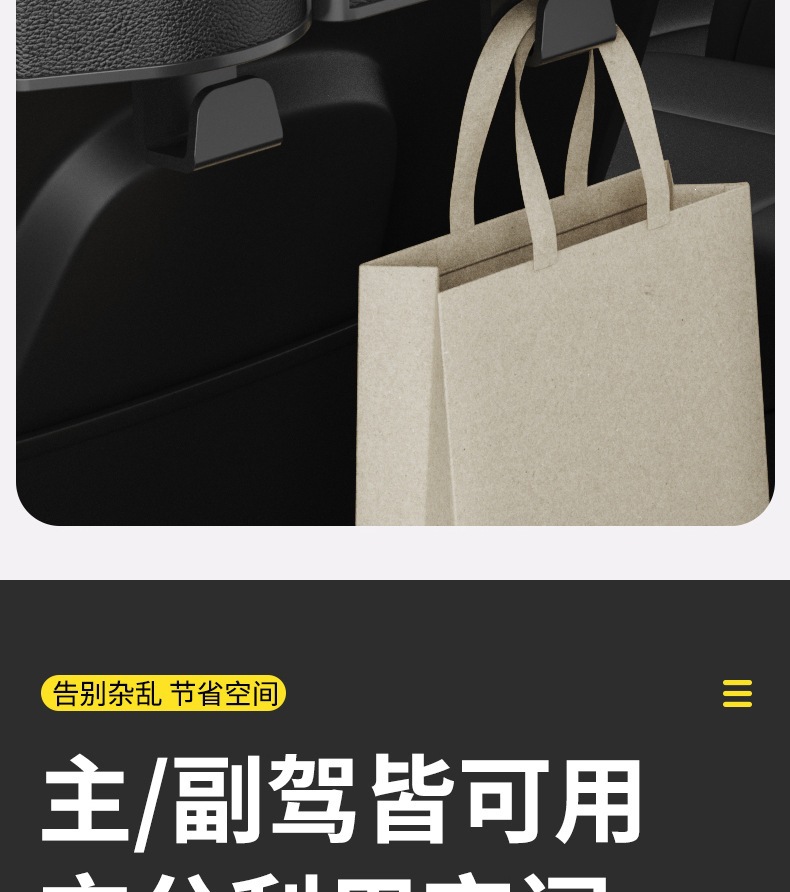 Car seat back storage box hanging bag multifunctional storage box for car seat back decoration