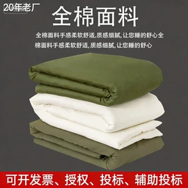 棉花被;迷彩服;其他床垫