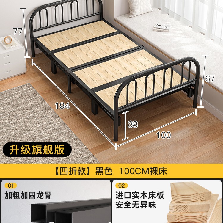 Cama plegable solo hogar madera maciza cama simple alquiler habitación doble cama de hierro reforzado siesta para adultos 1,2 m cama pequeña