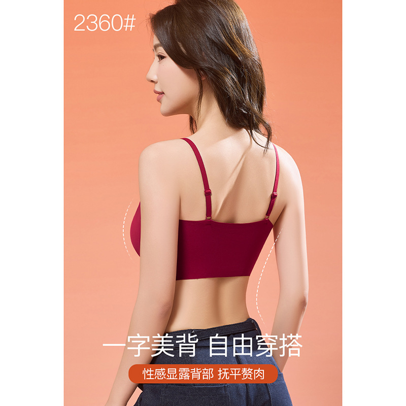 秋冬款粉底液磨毛暖肤无痕内衣固定杯侧收聚拢小云肌背心式文胸罩|undefined
