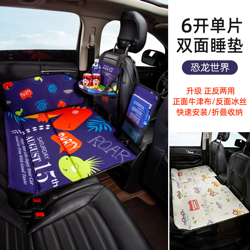 Vehicle-mounted inflatable bed, Katong Ice Silk Double-Sided Folding Sleeping - six-open-double-sided-sleeping-pad-dinosaur-world