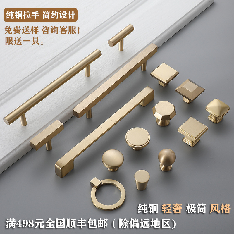 全銅金色輕奢櫥櫃門小拉手抽屜簡約圓形單孔北歐美式金色銅把手