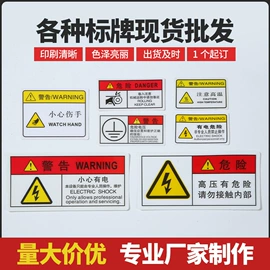 消防安全标识;其他安全标识;安全生产标识