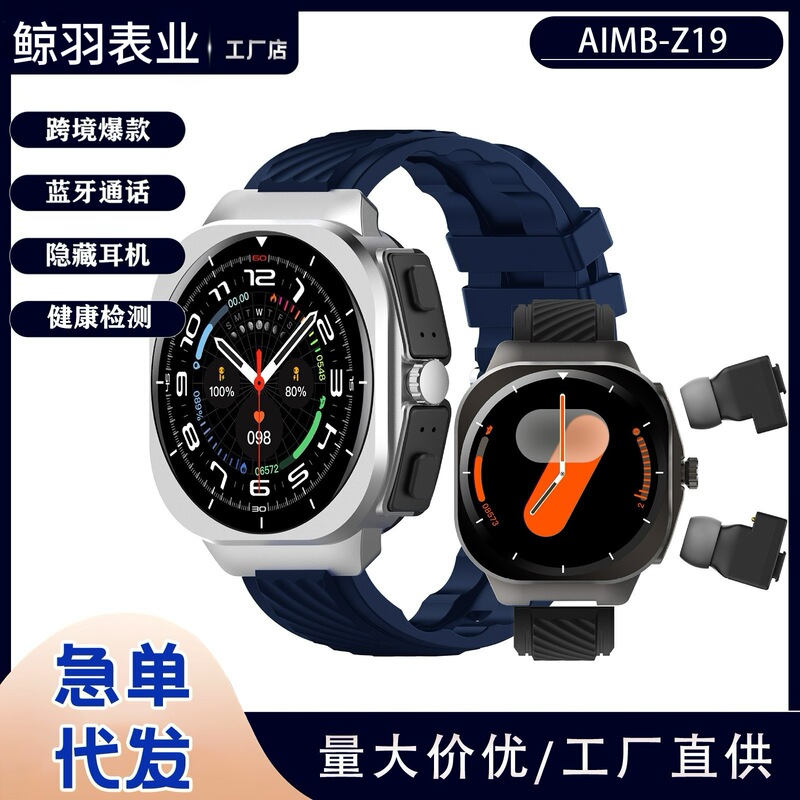 跨境新品Z19智能手表蓝牙通话心率二合一耳机时尚运动手环D8工厂|undefined