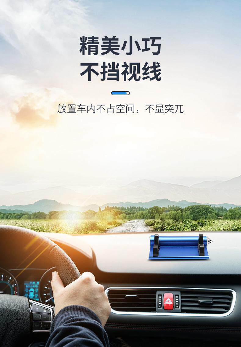 Temporary Parking in the Car, Moving License Plate, Car Phone Number Plate, Moving License Plate, Mobile Phone Holder, Window Breaker, Glasses Clip