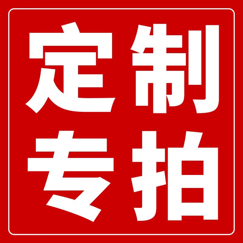 其他图案专拍多种材质可选水晶绒薄厚款可选仿羊绒丝圈硅藻泥等