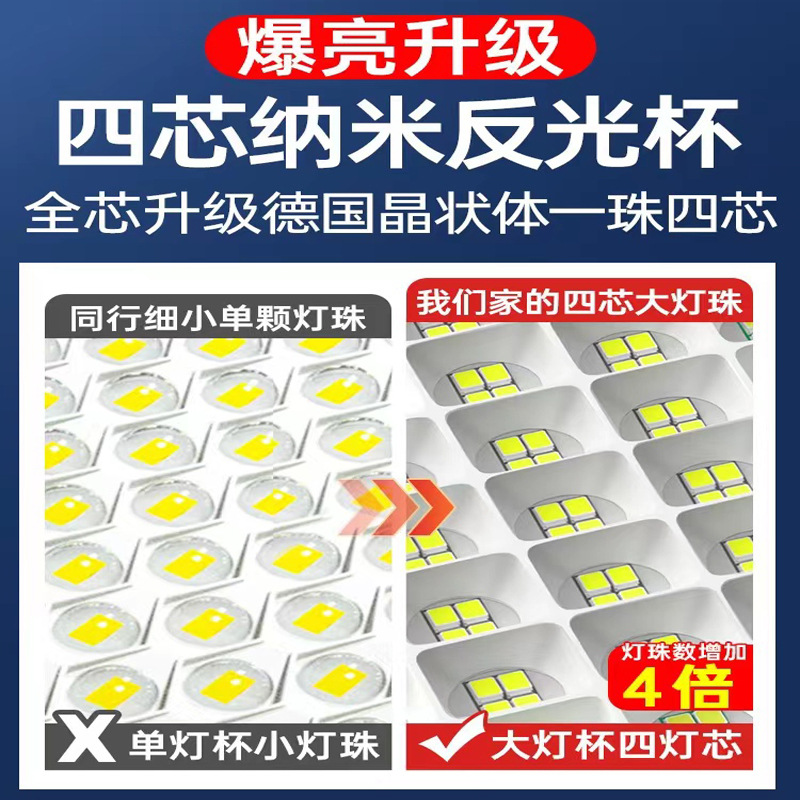 Mayorista nueva lámpara solar parpadeante cuatro en uno lámpara de lámpara exterior lámpara de jardín lámpara doméstica de alta potencia iluminación camino