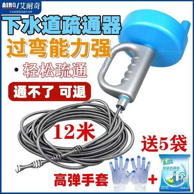 下水道疏通器通下水道神器家用厨房弹簧工具马桶疏通器管道疏通剂|ru