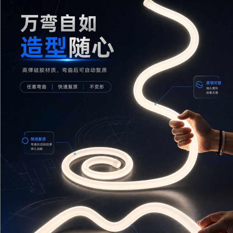 360-degree circular silicone light strip, luminous circular flexible tube light, LED flexible neon light strip, neon light tube