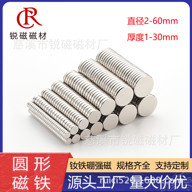 (Wholesale), magnetic round powerful strong magnet, fridge magnet, 30mm