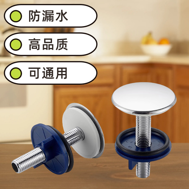 廚房水槽孔蓋洗脸盆面盆密封塞龙头孔皂液器装饰盖拋光锌合金配件