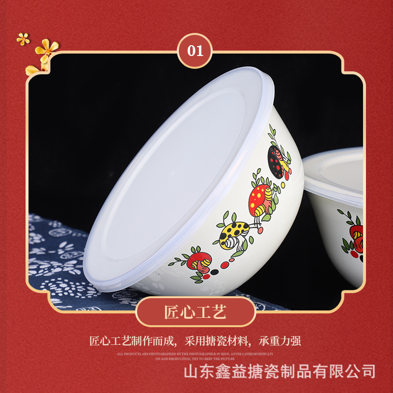 Three-Piece Set of Enamel Mixing Bowl, Stainless Steel Edge Design, Various Colors Available, Thickeneded Design