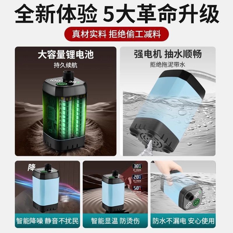 宿舍洗澡神器户外农村便携加热式无线自吸工地淋浴器移动电动花洒|undefined