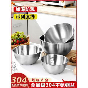 Cb304 Stainless Steel Basin for Washing Vegetables, Kneading Dough, Beating Eggs, Household Kitchen Salad Mixing Bowl, Straight-Sided Basin