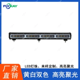 工作/检修灯;车顶灯;大灯、前照灯