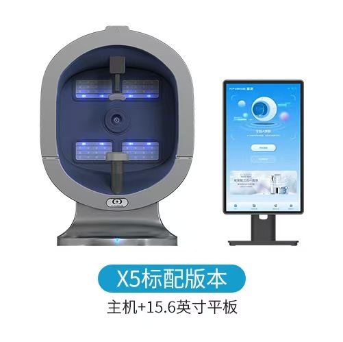 星测X5智能AI面部头皮肤检测仪魔镜多国语言美容院用跨境外贸仪器|undefined