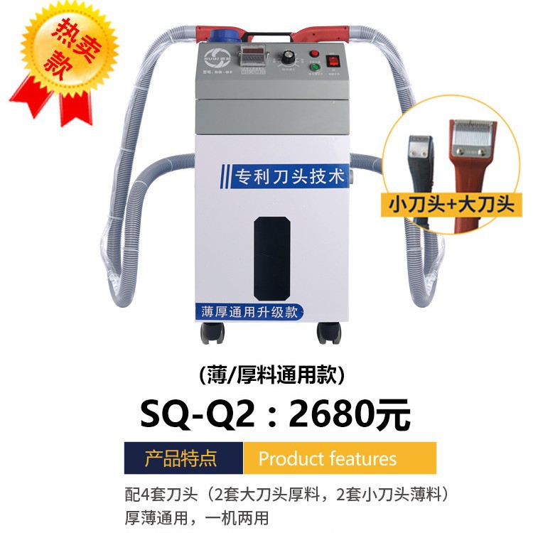 源头厂家广州速崎剪线机吸线头机器服装自动剪线头吸线头机器