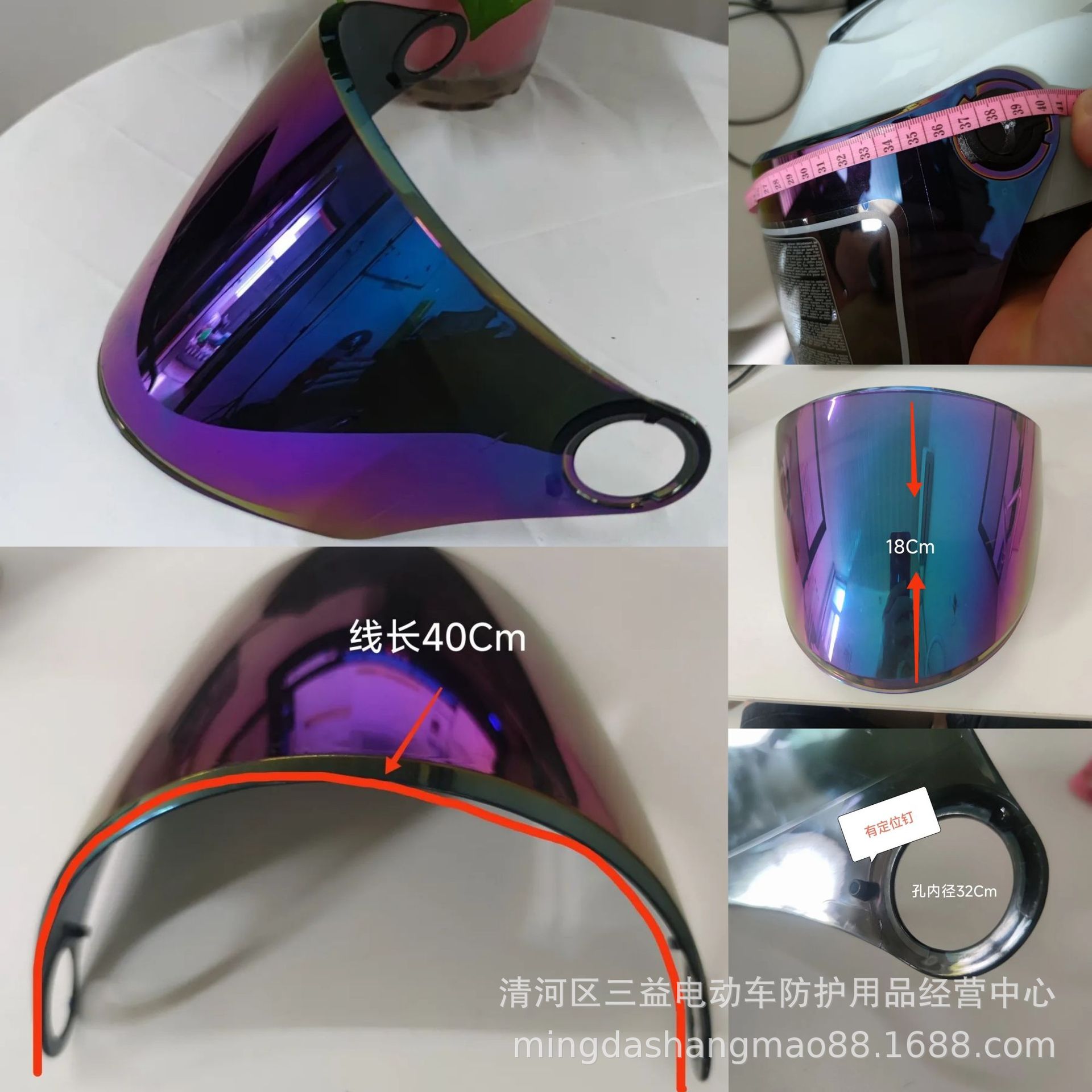 W0 컬러 미러
