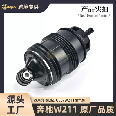 2113200825 Is Suitable for Mercedes-Benz E-Class W211 Air Bag Air Suspension Shock Absorber Air Bag 2113200725