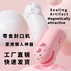 ミニシール機家庭用怠惰なアーティファクトポータブルスナックシーラービニール袋シールクリッププラスチックシール熱