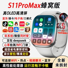 �¿��A����S11��C�������Ԓ�ֱ�5G�忨ȫ�Wͨ��WiFi���dAPP����