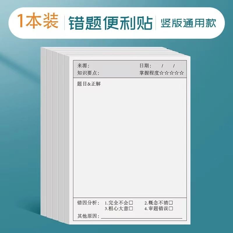 Los estudiantes usan papel de notas adhesivo para corregir errores de matemáticas en inglés con palabras de alto valor.