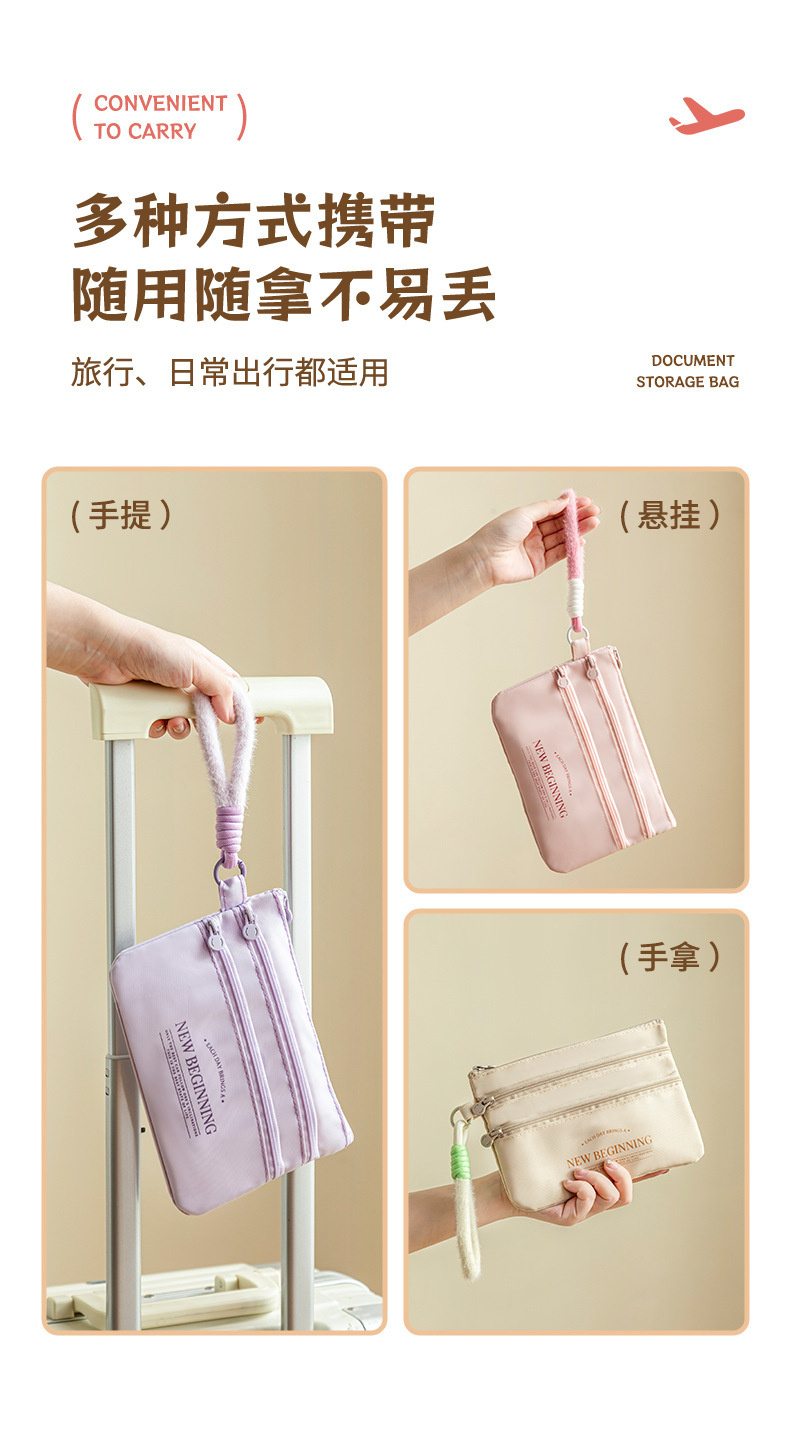 证件包旅行机票护照收纳出国身份证通行证卡包护照夹随身方便携带