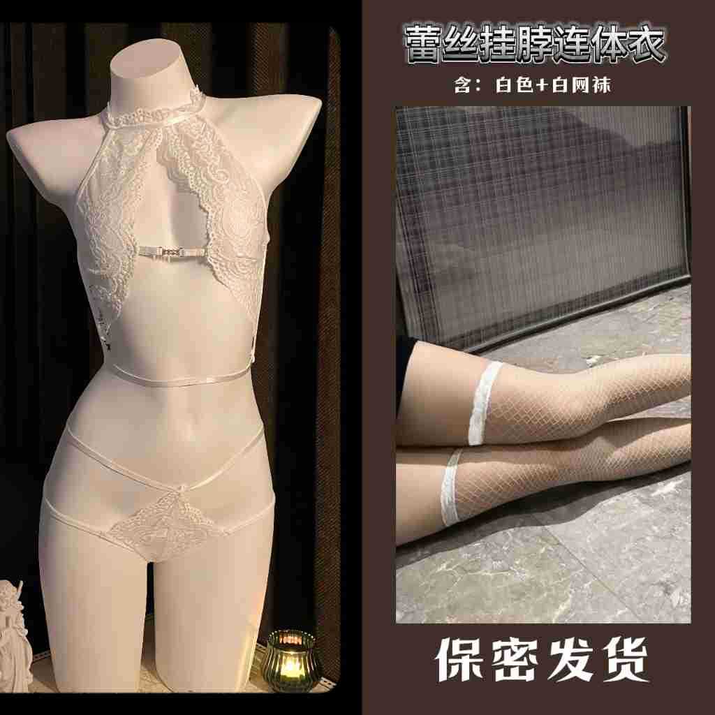 흰색 + 흰색 망사 스타킹