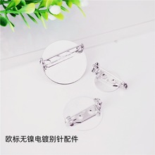 ���l18MMƽ����ᘚW�˟o�20MM���UᘈA��ƽ�� DIY�ػ����п羳�u