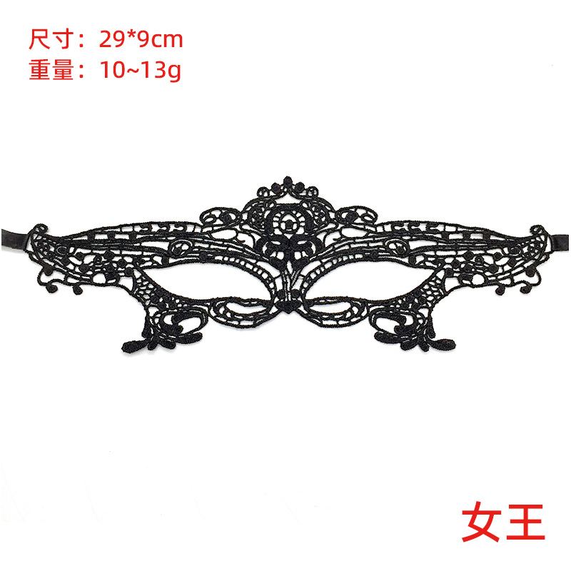 Transfronterizos exclusivos para ojos de encaje negro, fiestas de Halloween, máscaras de mitad de cara, suministros de Navidad