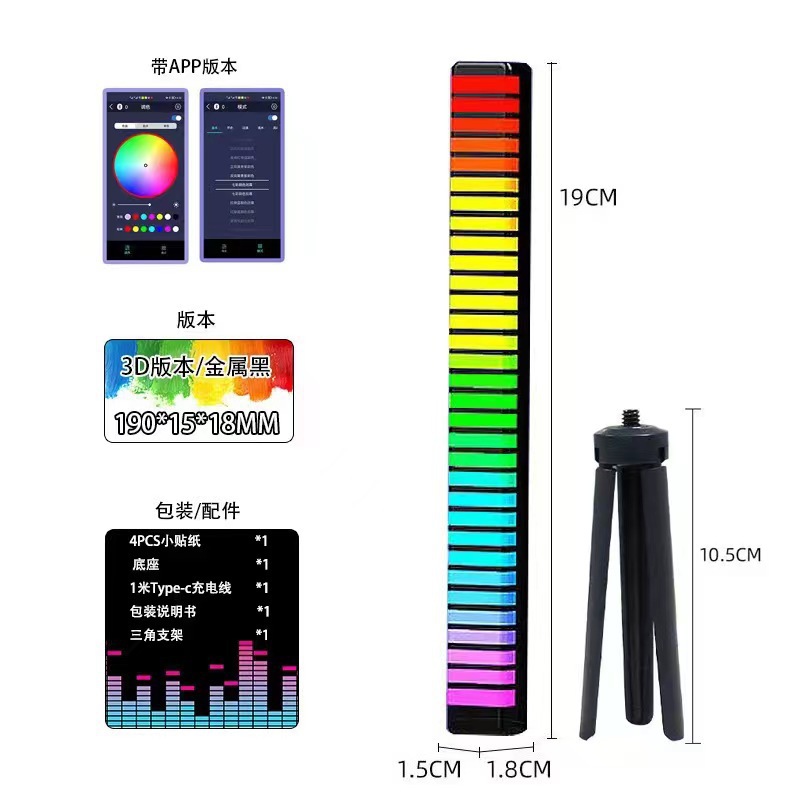RGB Bluetooth pickup luz de control de voz creativa APP sensor de luz LED de escritorio atmósfera luz del coche música USB ritmo de luz image 28
