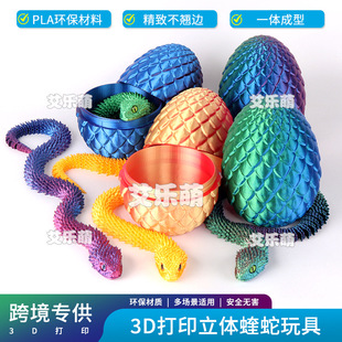 3d��ӡ�����������b�羳�ͻ�������P���ͶY��ͯ��߶Y�����l