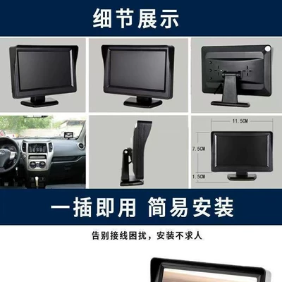 reversing lens HD car – Car display