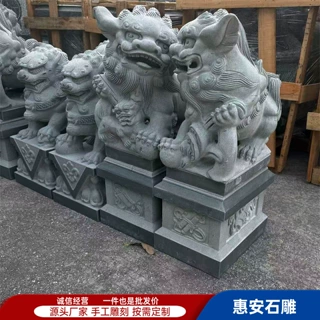 惠安石雕狮子威武大气花岗岩北京狮手工雕刻花岗岩北京狮居家狮子
