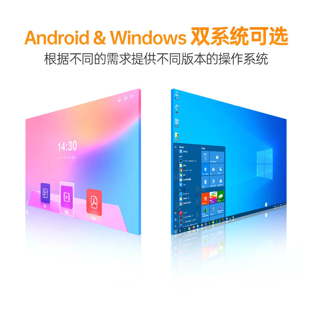 户外三联屏单位公园广告机定制防水IP65防雷防尘防盗双联屏两连屏