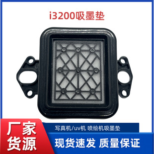i3200���^��ī�|�m��춌���C4720ī�|�W���ߴ�ī��ñI3200��ī�|