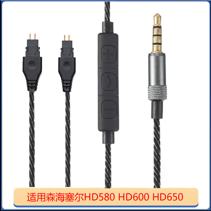 For Sennheiser HD580 HD650 HD600 replacement repair line with microphone tuning upgrade line