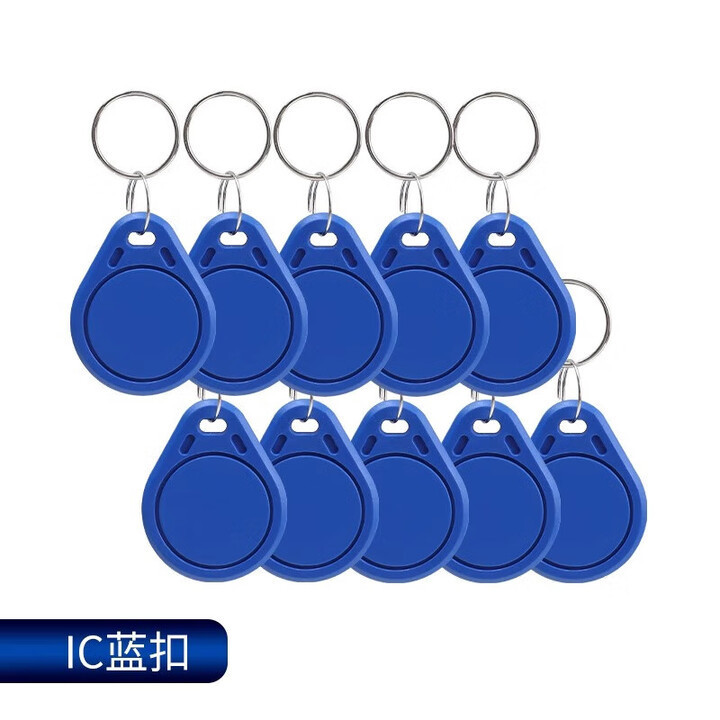 Ic Keychain Elevator Card M1 Chip Access Control Card Community Gate Unit Home Induction Attendance Card Meal Card Universal