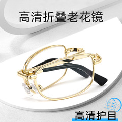 工廠直供高清老花鏡易攜帶摺疊花鏡金屬合金全框眼鏡防疲勞護目鏡