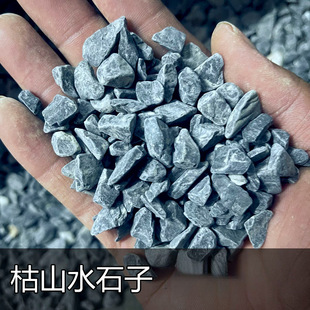 5���ɫ�Z��ʯ��ɫ���^�[ʯˮϴʯ��ʽͥԺ��ɽˮ�쾰��ʯ����ʯ
