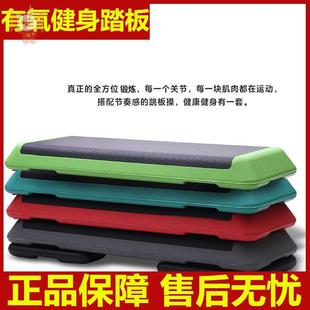Rhythm Home Sports Fitness Pedal Room Average Color Pedal Step Exercise Jump Exercise Leather Aerobic Fitness Pedal Training