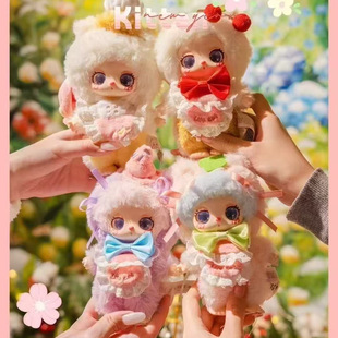 Liliia lucky V4 new Lila 4 generation plush trend blind box [new] plush doll